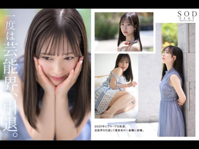 【美天棋牌】小湊よつ葉(小凑四叶)出道作品STARS-685发布!重量级偶像下海「夺排行榜第一」,「满满的害羞感」老司机超爱!【EV扑克官网】 【美天棋牌】小湊よつ葉(小凑四叶)出道作品STARS-685发布!重量级偶像下海「夺排行榜第一」,「满满的害羞感」老司机超爱!【EV扑克官网】