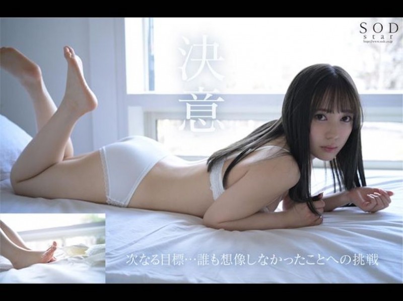 【美天棋牌】小湊よつ葉(小凑四叶)出道作品STARS-685发布!重量级偶像下海「夺排行榜第一」,「满满的害羞感」老司机超爱!【EV扑克官网】 【美天棋牌】小湊よつ葉(小凑四叶)出道作品STARS-685发布!重量级偶像下海「夺排行榜第一」,「满满的害羞感」老司机超爱!【EV扑克官网】