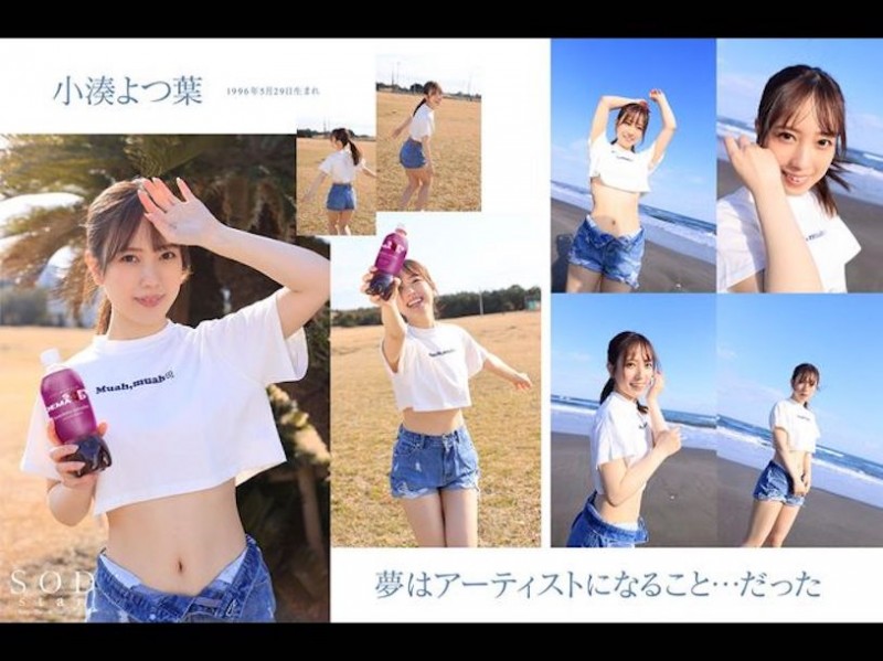 【美天棋牌】小湊よつ葉(小凑四叶)出道作品STARS-685发布!重量级偶像下海「夺排行榜第一」,「满满的害羞感」老司机超爱!【EV扑克官网】 【美天棋牌】小湊よつ葉(小凑四叶)出道作品STARS-685发布!重量级偶像下海「夺排行榜第一」,「满满的害羞感」老司机超爱!【EV扑克官网】