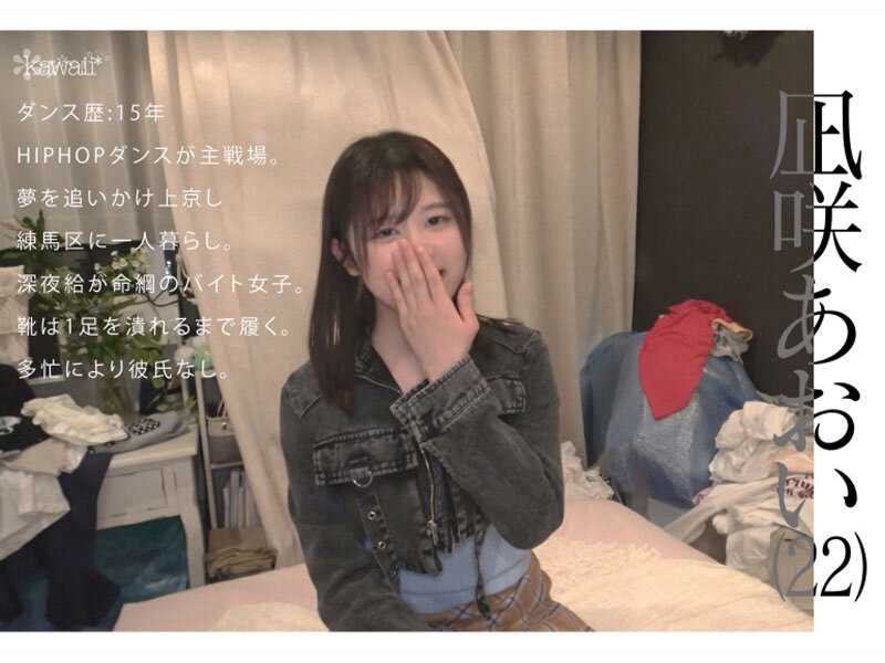 【美天棋牌】葵渚(CAWD-919)跟拍到你家!她会成为职业舞者、还是放弃梦想专心拍A片? 【美天棋牌】葵渚(CAWD-919)跟拍到你家!她会成为职业舞者、还是放弃梦想专心拍A片?