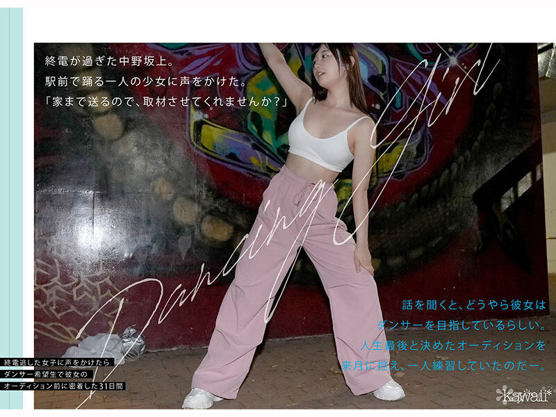 【美天棋牌】葵渚(CAWD-919)跟拍到你家!她会成为职业舞者、还是放弃梦想专心拍A片? 【美天棋牌】葵渚(CAWD-919)跟拍到你家!她会成为职业舞者、还是放弃梦想专心拍A片?