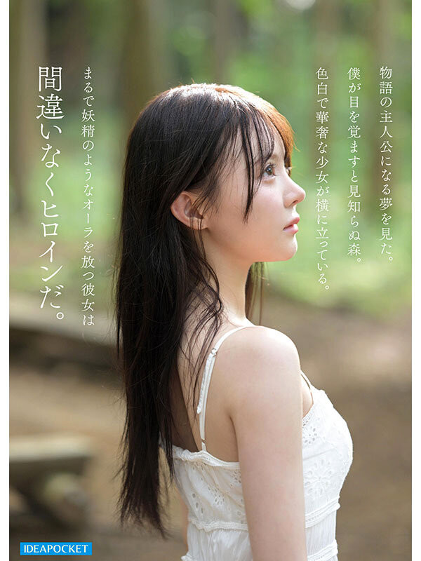 【美天棋牌】(IPZZ-780)IP社2026年的第一新人!神秘的美少女、「林芽依」奢华登场! 【美天棋牌】(IPZZ-780)IP社2026年的第一新人!神秘的美少女、「林芽依」奢华登场!