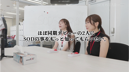 【美天棋牌】(START-475)一日女员工体验!一宫瑠衣和天神羽衣最强新人搭档! 【美天棋牌】(START-475)一日女员工体验!一宫瑠衣和天神羽衣最强新人搭档!