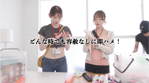 【美天棋牌】(START-475)一日女员工体验!一宫瑠衣和天神羽衣最强新人搭档! 【美天棋牌】(START-475)一日女员工体验!一宫瑠衣和天神羽衣最强新人搭档!