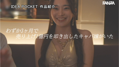 【美天棋牌】宫边志月(IPZZ-773)三个月营业额一亿円的陪睡女王!紫月みやび(紫月雅)被男优干到哭! 【美天棋牌】宫边志月(IPZZ-773)三个月营业额一亿円的陪睡女王!紫月みやび(紫月雅)被男优干到哭!