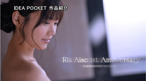 艾西莉亚(IPZZ-761)出道一周年纪念!爱才りあ(爱才莉亚)被下药搞到外翻!