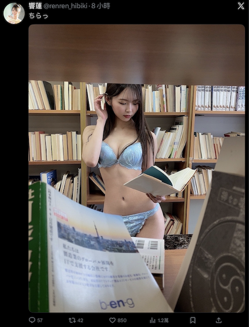 (蓝芽水月)番号作品MIAB-313相隔超过一年半、史上最年少三冠王要复活了?