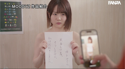 三浦樱(MIDA-478) 超商悲剧重演！三只手的水卜さくら(水卜樱)成了肉便器！