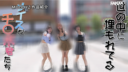 (MIRD-369)云派、石原希、葵伊吹！业界未来之星即将诞生！