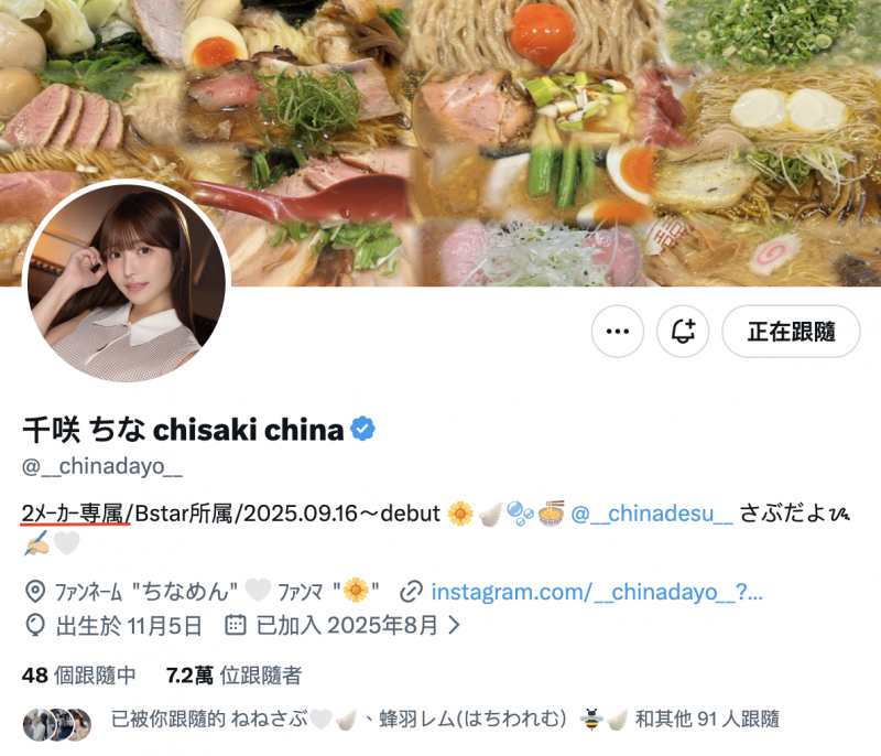 千咲华(DASS-845)170公分的G奶大长腿！她、两家片商共同专属！