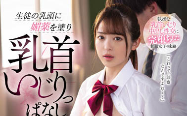 CAWD-416,桜もこ(樱萌子)最新作品2022-09-02发布!