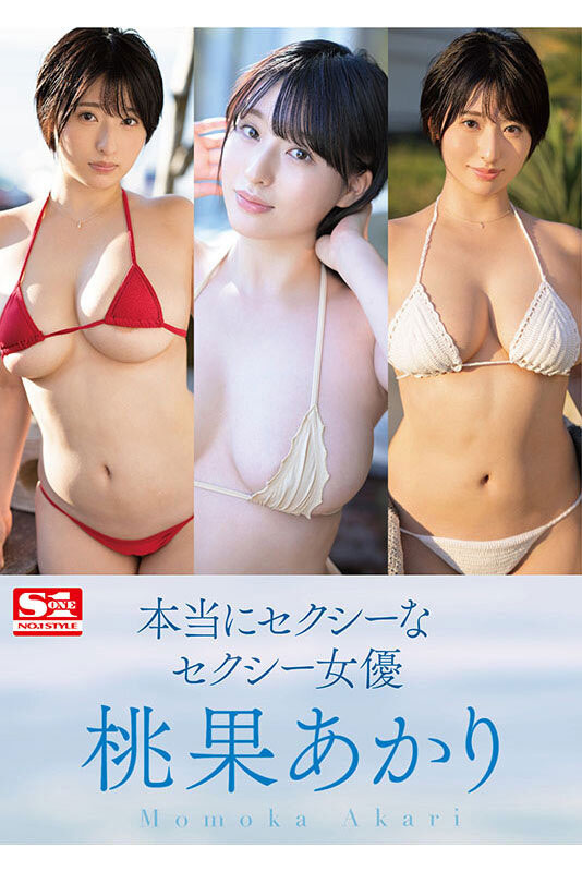 SSIS-732,桃果あかり(桃果明里)最新作品2023/04/25发布！