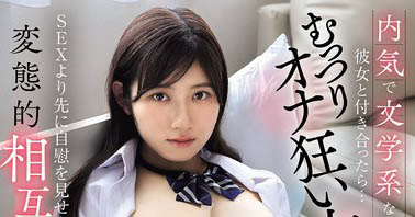 EBWH-285,设楽ゆうひ(设乐夕日)最新作品2025/12/16发布!