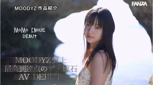 MIDA-493,井上もも(井上桃)最新作品2026/01/06发布!