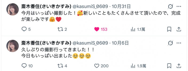 ATID-650,斎木香住(斋木香住)最新作品2026/01/06发布!