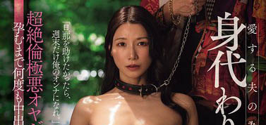 JUR-564,加藤あやの(加藤绫野)最新作品2025/12/23发布!