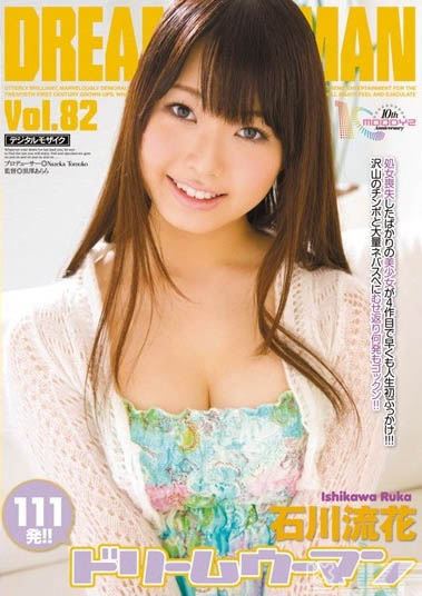 最新推荐！18岁美少女「石川流花」精选作品介绍……