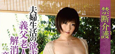 最新推荐!短发系萝莉「笠木忍」精选作品介绍……