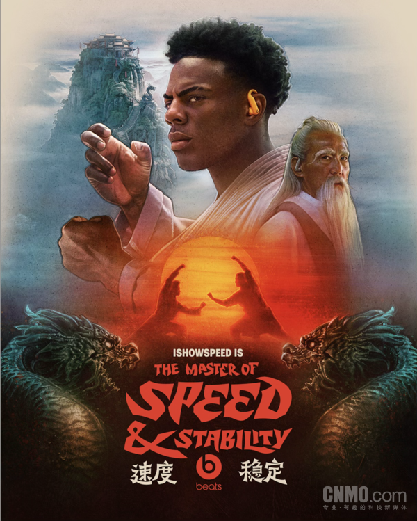 Beats联手&ldquo;甲亢哥&rdquo;打造功夫短片 12月14日正式上线