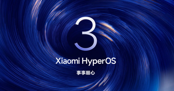 小米灵魂所在!澎湃OS 3获评2025“生态融合新标杆” 小米灵魂所在!澎湃OS 3获评2025“生态融合新标杆”