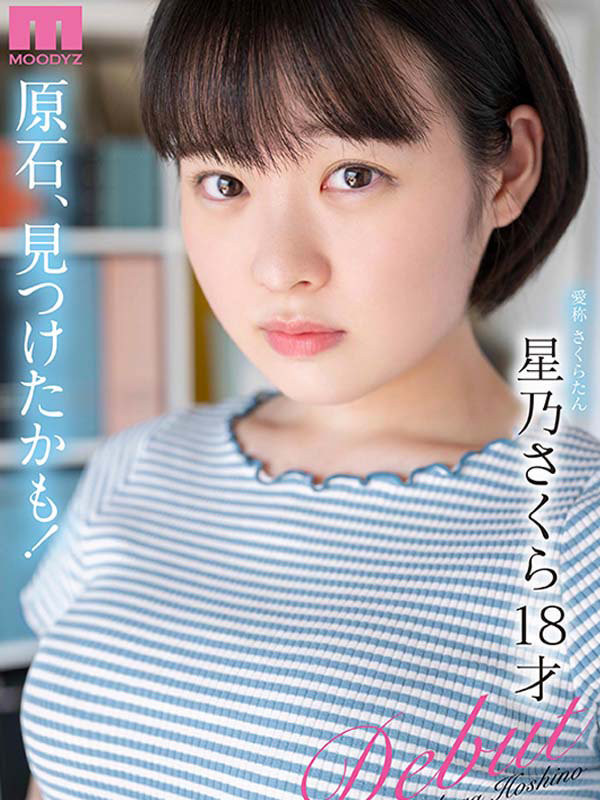 【美天棋牌】连续被中出后⋯星乃さくら(星乃樱)有了重大决定!【EV扑克官网】 【美天棋牌】连续被中出后⋯星乃さくら(星乃樱)有了重大决定!【EV扑克官网】