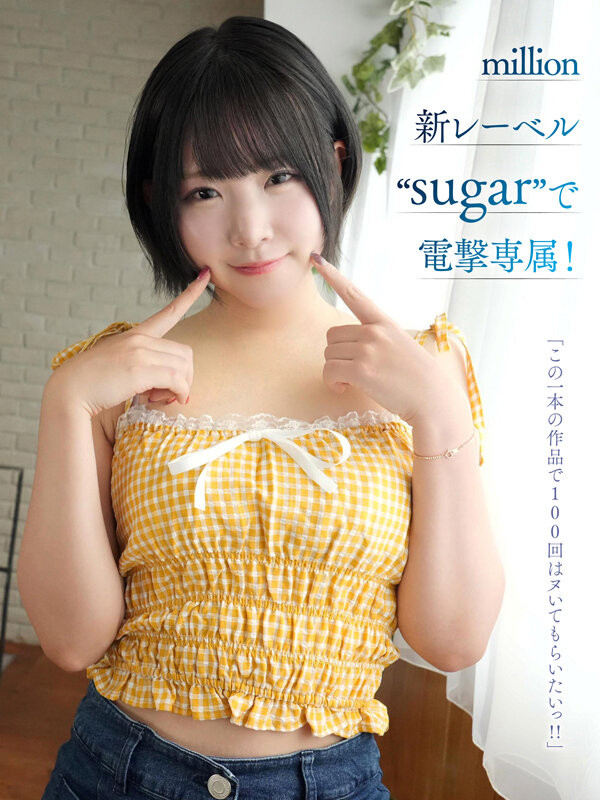 【美天棋牌】沙月恵奈(沙月惠奈)作品MKMP-699发布!KMP第四助拳人曝光!自称天才的她现身!【EV扑克官网】 【美天棋牌】沙月恵奈(沙月惠奈)作品MKMP-699发布!KMP第四助拳人曝光!自称天才的她现身!【EV扑克官网】