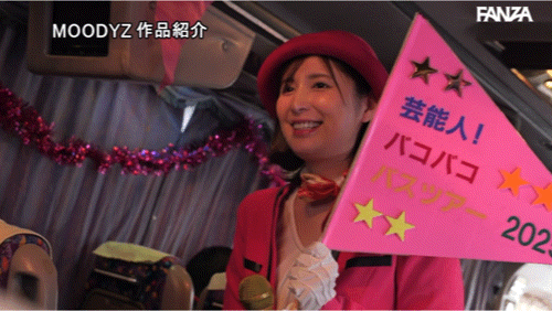 仲村みう(仲村美羽)作品MIDA-208发布！1个打19个！曾是艺能人的她为了感谢粉丝展现超强战力！