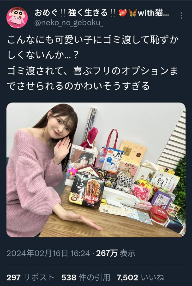 新ありな(新有菜)作品MIDV-653发布!突破限制器!她大乱交解禁!