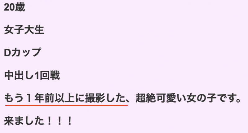 解密！这位被FC2卖家捕获的口罩正妹竟是蚊香社的专属女优！