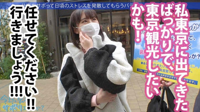 【美天棋牌】SIRO-5026 【美天棋牌】SIRO-5026