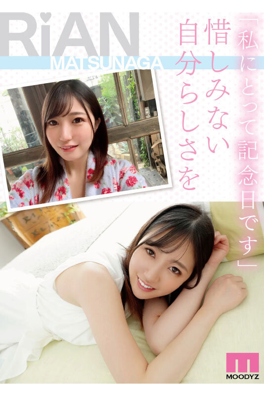 【美天棋牌】松永梨杏出道作品MIDV-366发布!国宝级巨乳!满分的乳晕和奶头!她要在出社会前累积性经验!【EV扑克官网】 【美天棋牌】松永梨杏出道作品MIDV-366发布!国宝级巨乳!满分的乳晕和奶头!她要在出社会前累积性经验!【EV扑克官网】