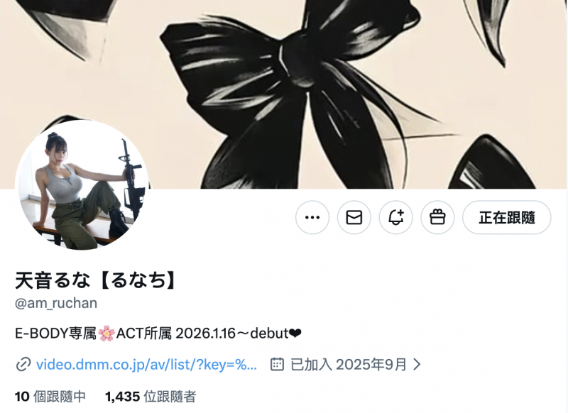 天音るな(天音流菜)出道作品EBWH-297发布!超狂暴乱K罩杯!她是特种部队的一等兵!