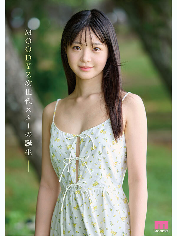 井上もも(井上桃)出道作品MIDA-493发布！宛如海市蜃楼的美少女！她是史上最高等级的可爱原石！