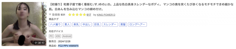 【美天棋牌】解密!在无码片商加勒比初登场、和风美人女大学生「紺野咲」的身份是?【EV扑克官网】 【美天棋牌】解密!在无码片商加勒比初登场、和风美人女大学生「紺野咲」的身份是?【EV扑克官网】
