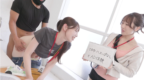 一宮るい(一宫留衣)、天神羽衣共演作品START-475发布!1日女子社员体验!SOD STAR最强新人共演!