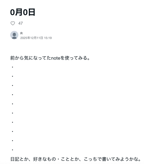 X让人心累⋯疑似山手梨爱的她改写日记了！