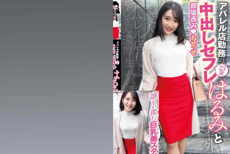 230ORETD-810丝袜OL