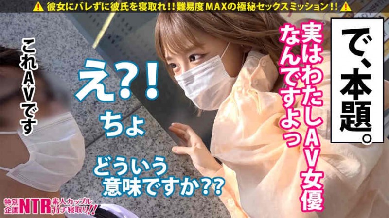 300MIUM-754美容师的假期一天