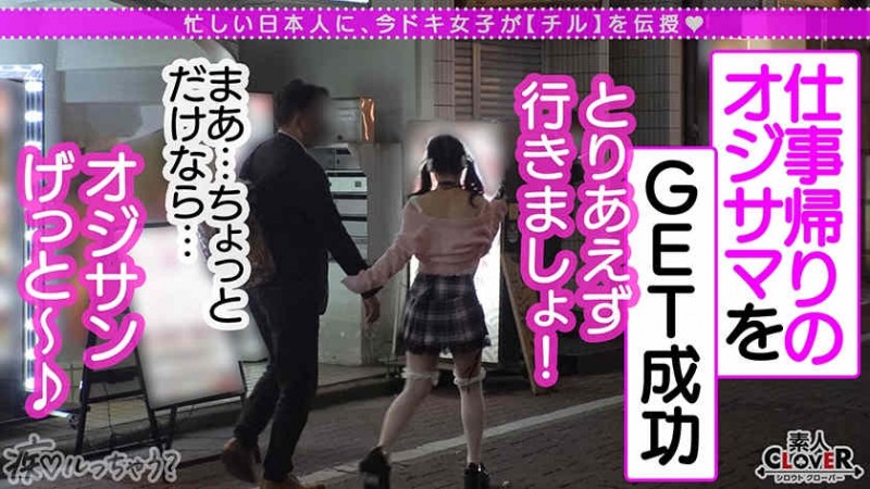 【723GGH-008】黑丝袜美腿妻子