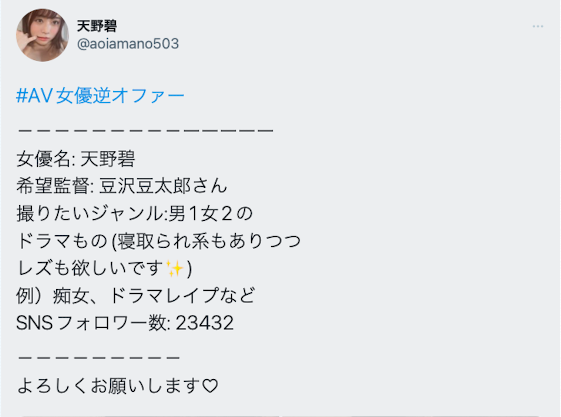 不能输给AV新法!片商要女优逆指名!