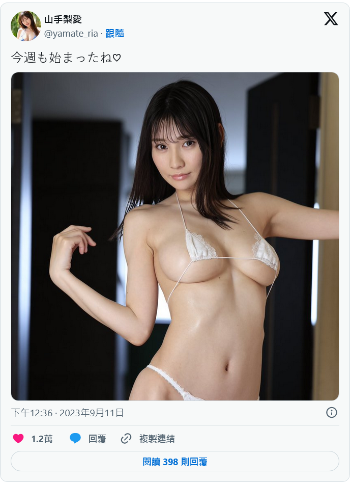 【美天棋牌】山手梨爱(山手梨愛)10月10日最新作品番号及封面，山手梨爱个人简介【EV扑克官网】