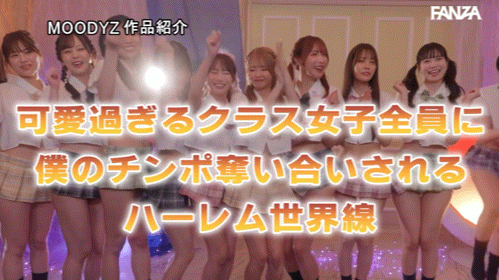 纯白彩永（MIRD-274）为了这位新人⋯片商Moodyz推出欢乐口交学园祭！