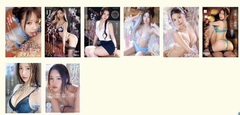 凛音美月(SIRO-5587)那位在MGStage平台发片、被男优搞得爽歪歪的韩国偶像是？