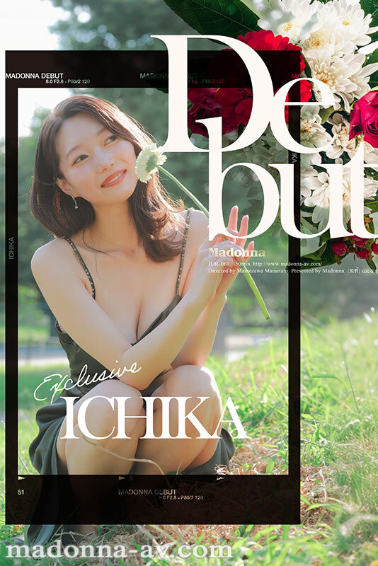 (JUR-061)让Madonna进入新时代的身材教科书！いち花(一花)不只是第一更是唯一！