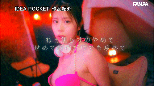 【美天棋牌】(IPZZ-798)社群40万追踪！ 2026年最初的大物！美女饶舌歌手RINOA出道！