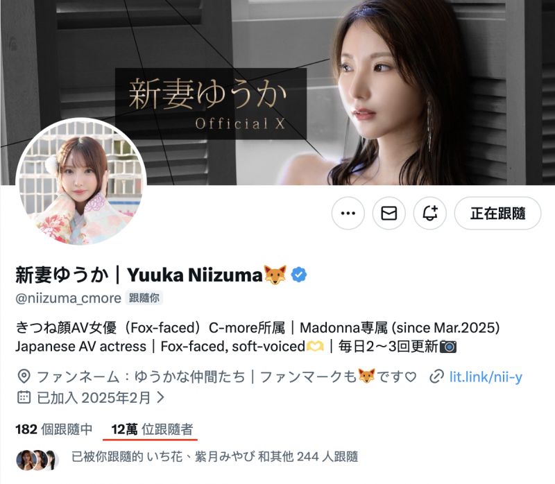 【美天棋牌】(JUR-609)新妻ゆうか(新妻优香)一周年！这次不拍戏剧片！