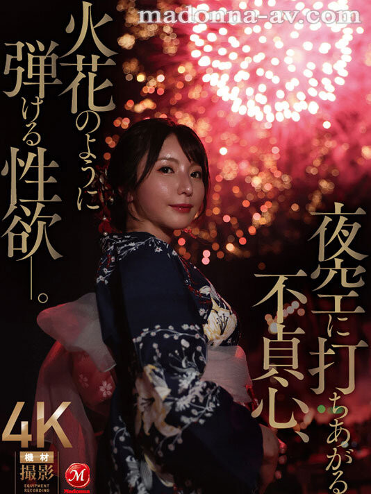 【美天棋牌】(JUR-609)新妻ゆうか(新妻优香)一周年！这次不拍戏剧片！