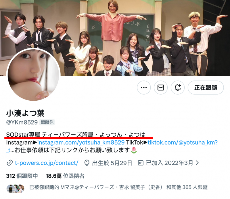 (START-451)专门处理病人性欲的护士！小凑よつ叶(小凑四叶)超疗愈！