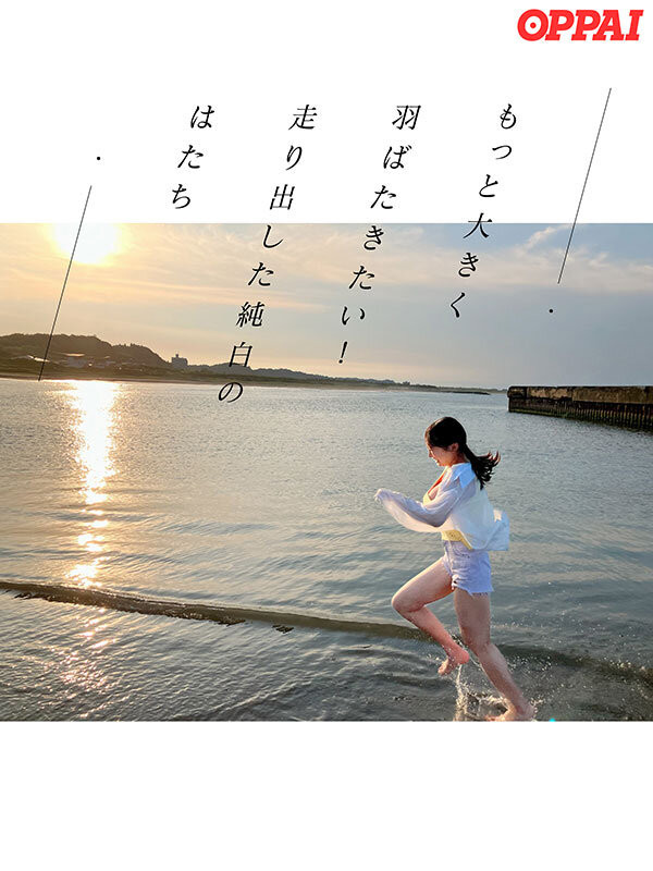 【美天棋牌】(PPPE-391)哪泥?在大奶片商OPPAI出道的新神乳しらたま(白玉)竟然曾是无码救世主! 【美天棋牌】(PPPE-391)哪泥?在大奶片商OPPAI出道的新神乳しらたま(白玉)竟然曾是无码救世主!