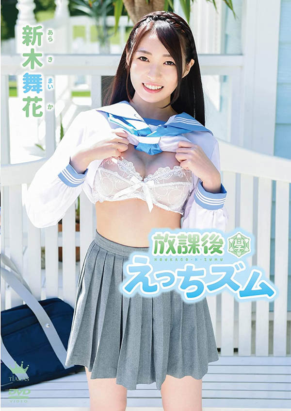 EYAN-174,舞花(Maika)最新作品2021/09/21发布！